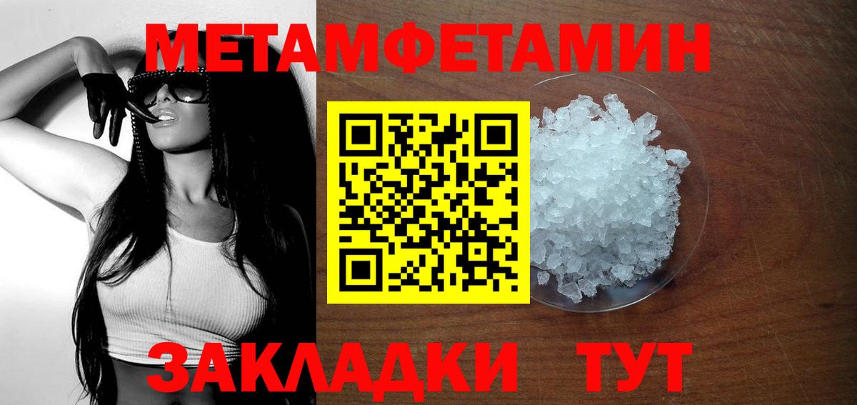 АМФ  Амфетамин VHQ  Вход с VPN  Гуково 