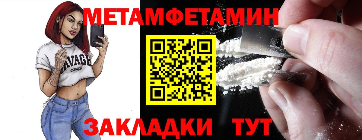 АМФ 98% Гуково