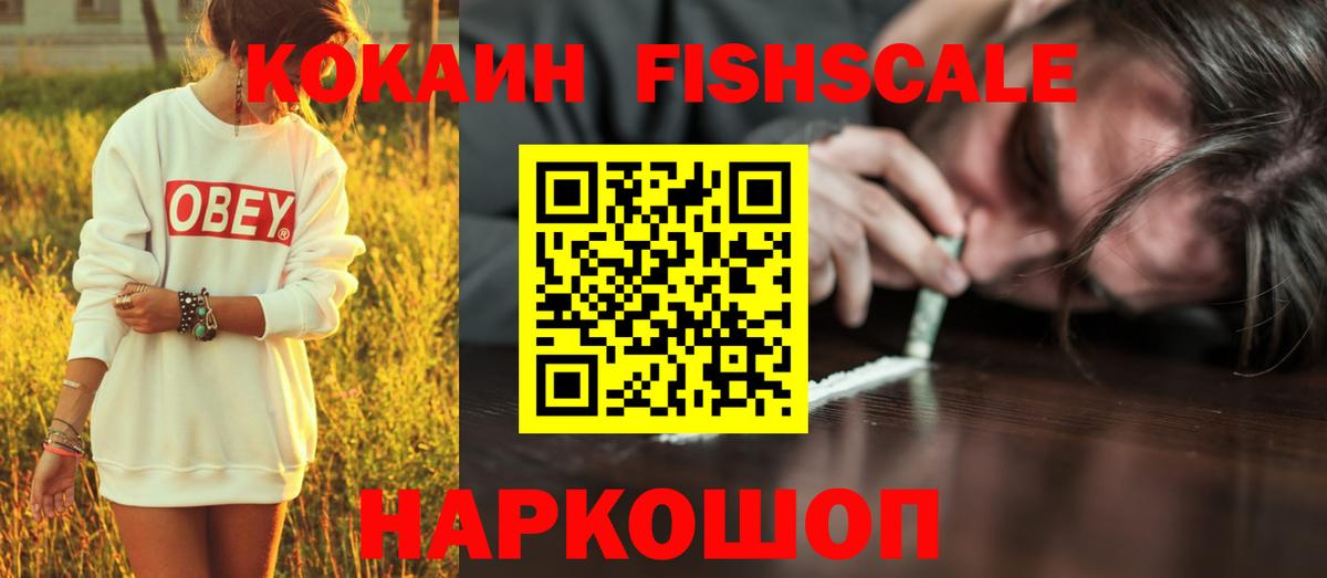 Cocaine VHQ Гуково
