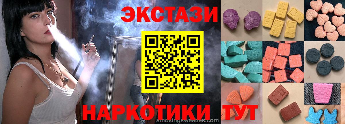 Ecstasy Дубай Гуково