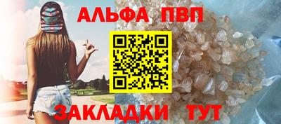 a pvp Мариинск