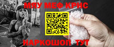 таблы Малгобек