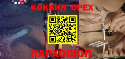 таблы Малгобек