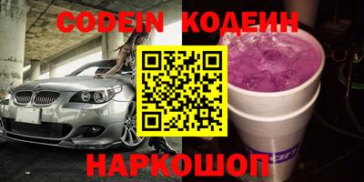 таблы Малгобек