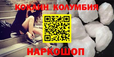 спайс Малоярославец