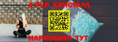 спайс Малоярославец