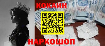 таблы Малгобек