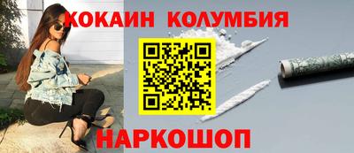 спайс Малоярославец