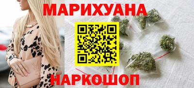 спайс Малоярославец
