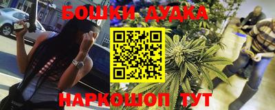 спайс Малоярославец