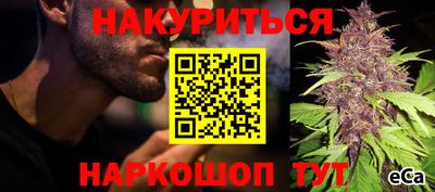 спайс Малоярославец