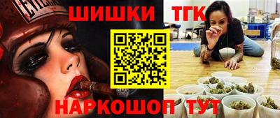 спайс Малоярославец
