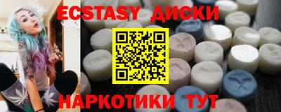 таблы Малгобек