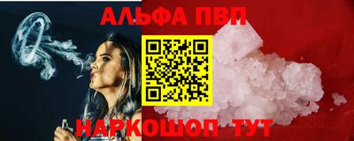 спайс Малоярославец
