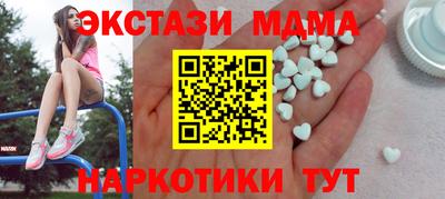 таблы Малгобек