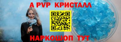 спайс Малоярославец