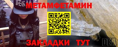 таблы Малгобек