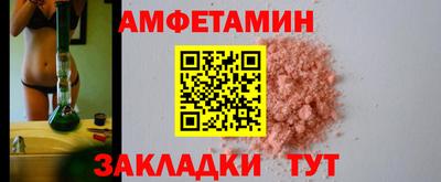 спайс Малоярославец