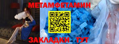 таблы Малгобек