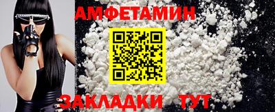 спайс Малоярославец