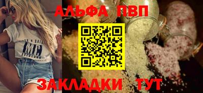 a pvp Мариинск