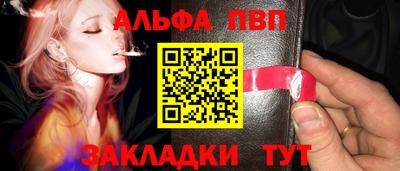 a pvp Мариинск