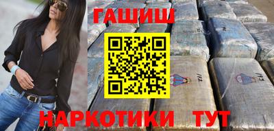 таблы Малгобек