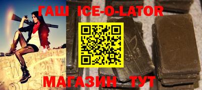 таблы Малгобек