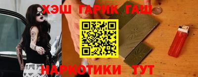 таблы Малгобек
