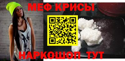спайс Малоярославец