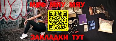спайс Малоярославец