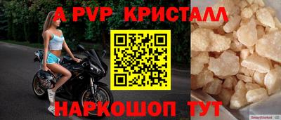спайс Малоярославец