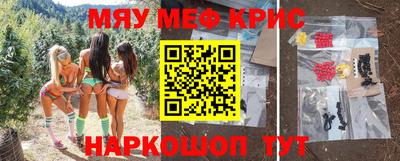 спайс Малоярославец