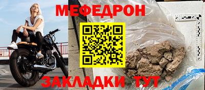 спайс Малоярославец