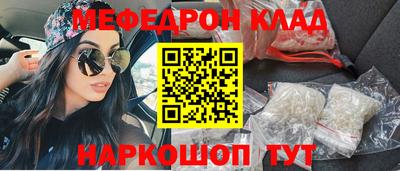 таблы Малгобек