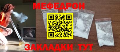 таблы Малгобек