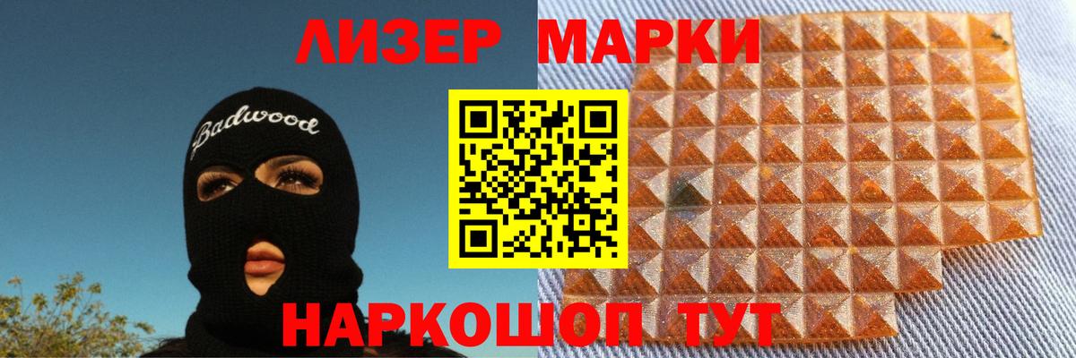 ЛСД экстази кислота  LSD-25 экстази ecstasy  Лсд 25 экстази  Вход с VPN  Гуково 