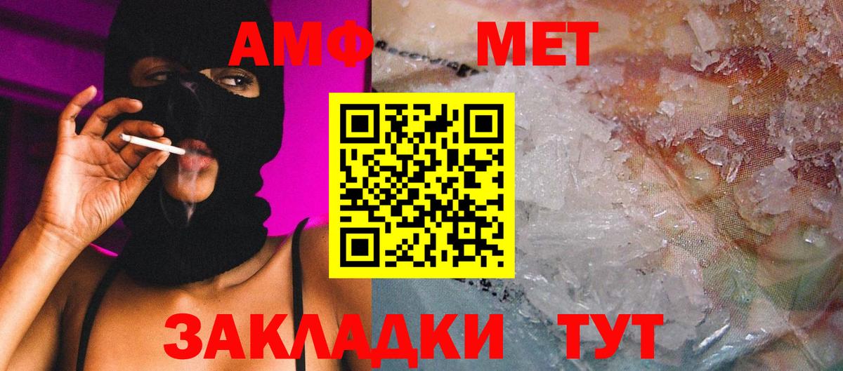 Метамфетамин Декстрометамфетамин 99.9% Гуково