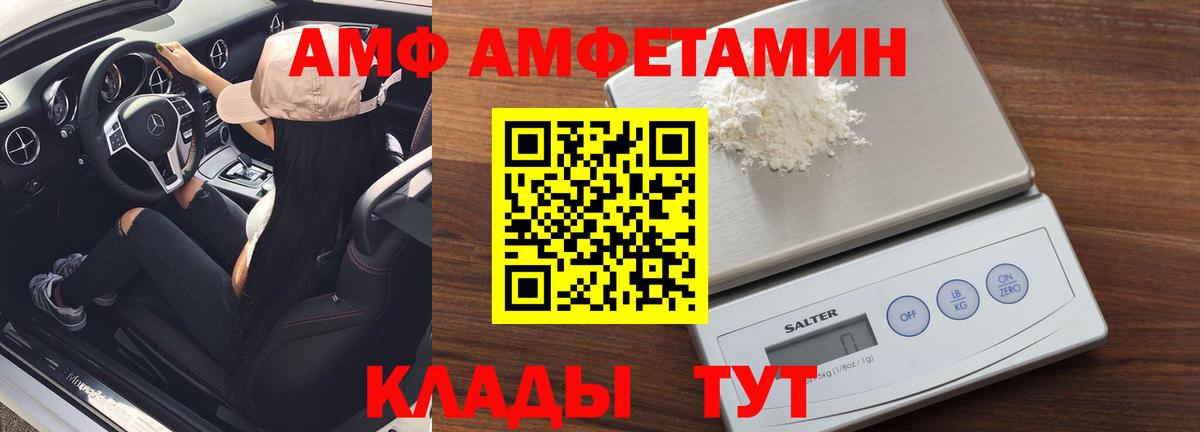 Гуково  МЕТАМФЕТАМИН витя  Вход с VPN 