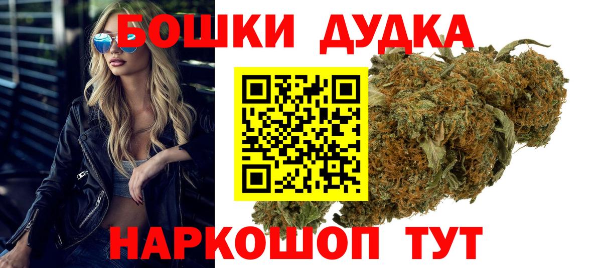 Гуково  Бошки марихуана Amnesia  Вход с VPN  Канабис THC 21%  Марихуана LSD WEED 