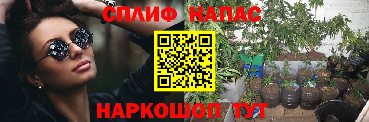 Марихуана LSD WEED Гуково